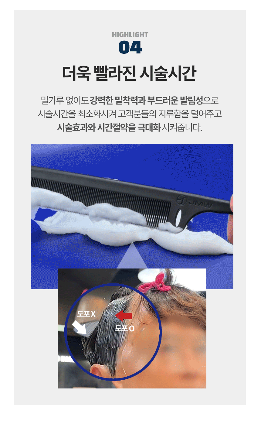 올킬다운펌 올킬다운펌